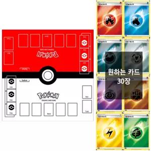 포켓몬카드 레드 플레이 매트 기본에너지 30장