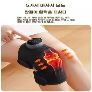 무선 충전식 온열찜질 어깨팔꿈치무릎 마사지안마기 마사지 전동 진동안마