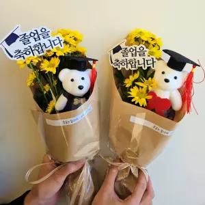 [꽃같은하루] 졸업식 학사모 인형 꽃다발 생화 택배 꽃배달싼곳