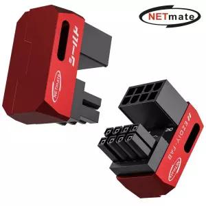 (Netmate) 그래픽카드 8핀 꺾임 연장젠더 역방향(레드 2개입)어댑터 8젠더 정방향
