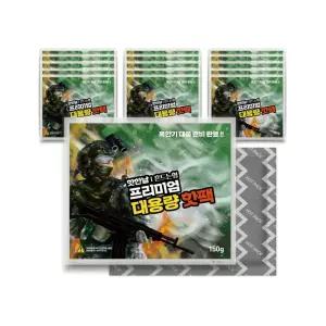 핫한날 프리미엄 150g 30개 세트 핫팩 군용 포켓 군인 손 난로 골프 등산 낚시 출퇴근 캠핑