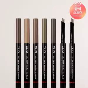 클리오 킬브로우 오토 하드 브로우 펜슬