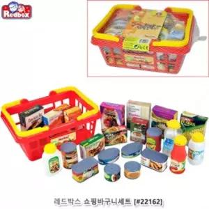 레드박스 쇼핑바구니세트 (레드 22162)/장난감/소꿉놀이/마트놀이/어린이/역할놀이/완구/가게놀이/장바구니