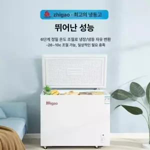 두우둥 lg미니김치냉장고 자취방 냉동고 술장고