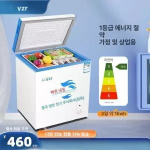 두우둥 lg미니김치냉장고 원룸 1인가구 작은 소형