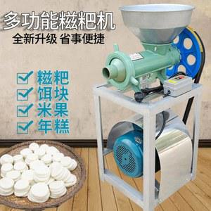 가래떡기계 찹쌀떡 제조기 인절미 모찌기계 신형 뽑기 2200W 보호망 찰떡기계 자동