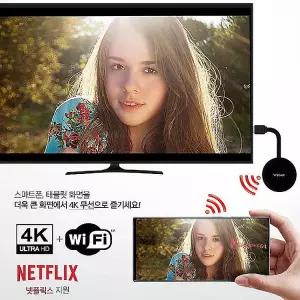 미러링동글 동글이 무선 4K 캐스트 미라 스마트 uhd 고해상 영상lmn381
