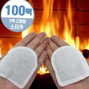 손난로 발핫팩 소형 파스형 군용 미니 스티커 100팩