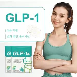 GLP-1 식욕억제 바디라인 관리 패치 체형관리 비건 하루 1매 30매입 지방분해 식욕조절 효과 / 소화 촉진 / 바디쉐이핑 지흡패치
