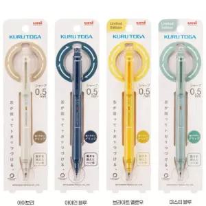 유니 8000 쿠루토가 KS 샤프 0.5 2024년 한정판 샤프 이니셜각인