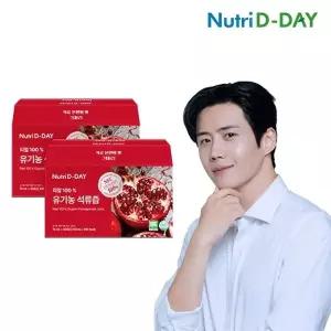뉴트리디데이 리얼 유기농 석류즙 70ml x 2개 총60포