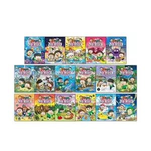 흔한남매 과학 탐험대 0-16권 전17권 만화책 세트