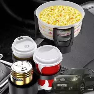 ( )더뉴모닝 자동차 멀티컵홀더 텀블러 거치대