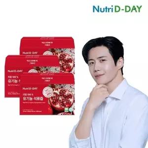 [뉴트리디데이] 리얼 유기농 석류즙 70ml x 3개 총90포