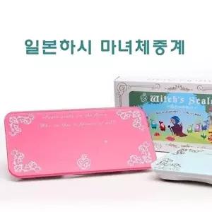 고품질 일본하시 일본하쉬 마녀체중계 마녀체중계 털무체중계 A4용지 전자저울 온습도계 WFHW1TI