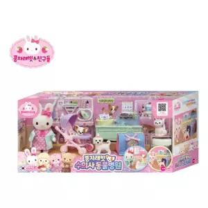 콩지래빗 수의사 동물병원 미니 애착 인형 펫역할놀이가방 소꿉 장난감 어린이선물 어린이이 날선물 유치원