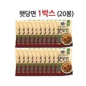 MY CJ 백설 햇당면 500g 1박스(20봉)업소용 대용량 (WFKNGGC)