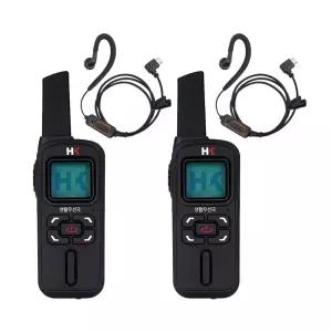 [HK일렉트로닉스] 초소형!! 초경량!! HK-710 디지털 생활용무전기 2대 풀세트