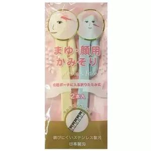 bns 초보자도 쉽게 시작하는 케어 일본 접이형 눈썹칼 2P WFLRRNR