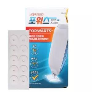 포워츠 사마귀 치료 냉동 가정용 치료기+패치 10매
