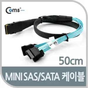 Coms SAS 변환 케이블 50cm. internal Mini SFF-8087 SATA 4분배기타주변 PC 네트워크PC PC소모 컴퓨터 케