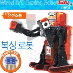 아카데미과학 유선조종 복싱로봇초등 학습용 교육용 만들기 작동완구 관찰 실험