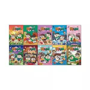 흔한남매 만화책 11-20권 세트