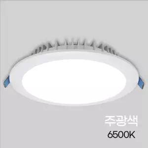 다운라이트 LED 슬림 7인치 31W 주광 KS in-32818장식등 인테리어등 원형등 조명 방조명 방등
