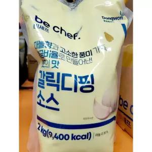갈릭딥핑 (삼조쎌텍 2k)마늘소스 음식 피자 디소스 소스