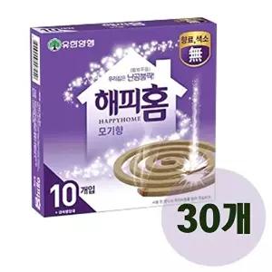 [유한양행]고품질 해피홈 모기향 10개입 x 30개 모기약 모기기피제 캠핑모기향 낚시모기향 WFHYIQR