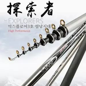 릴낚시대 익스플로어 3호 630 팬낚시대 릴낚시 낚시대