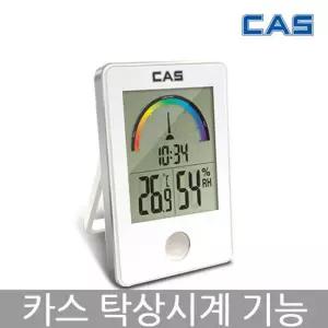 카스 T005 온습도계 온습도 탁상시계기능 온도계 습도