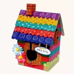 늘봄교실 우리집 미니어쳐 종이상자 종이 하우스 오두막 꾸미기 만들기학습 집콕놀이