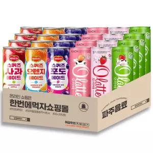 [한번에먹자] 240ml 과즙음료 혼합세트 / 스퀴즈 (사과 + 오렌지 + 포도) + 오라떼 (애플 + 피치 + 딸기) / 각4개씩, 총24캔