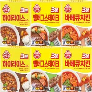오뚜기 3분 하이라이소스+햄버그스테이크+바베큐치킨 2개씩총6팩