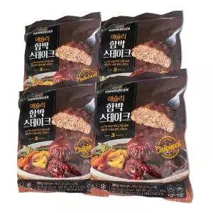 애슐리 함박 스테이크 2인분 X 4팩 (총 8인분)