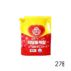 WL 오뚜기 식당용 케찹 3.3Kg X 2개 대용량 업소용 토마토케첩 식자재케찹 토마토파우치