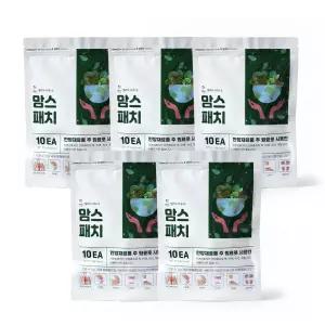 맘스패치 5팩 50매 한방파스 한방패치 천연한약재 특허등록 국내제조 근육통 어깨통증완화 발바닥 힐링 한방원료사용 혈액순환 목 어깨 무릎 허리