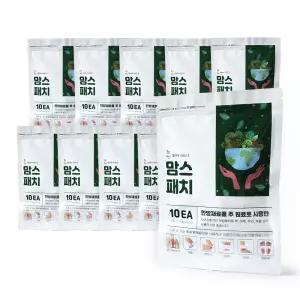 맘스패치 10팩 100매 한방파스 한방패치 천연한약재 특허등록 국내제조 근육통 어깨통증완화 발바닥 힐링 한방원료사용 혈액순환 목 어깨 무릎 허리