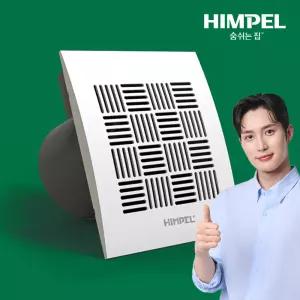 힘펠 화장실 욕실 환풍기 JV-201C