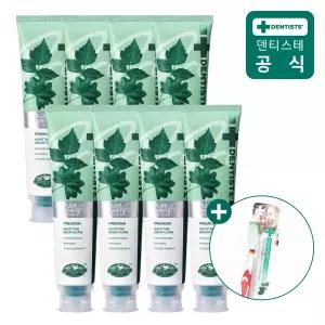 덴티스테 플러스화이트 프로 치약 200g 8개 + 센서티브칫솔(초미세모)