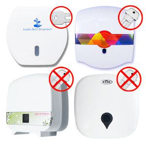 업소용 점보롤/핸드타올 케이스 디스펜서 모음 롤휴지 페이퍼타올 홀더