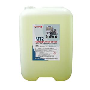 부품세정제 MT2 흡기 DPF 카본 세정 강력 세정제