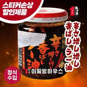 [등외품] 모모야라유 매운맛 105g 일본고추기름 매운라유 마늘고추기름 유채유 돈키호테 라유소스 일본라유
