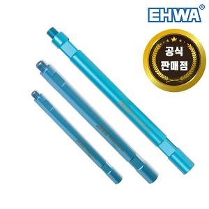 이화 건식코아드릴 연결대 300mm 건식코아비트 연결대