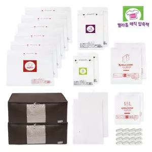 [벨라홈] 프리미엄 매직 압축팩 1세트