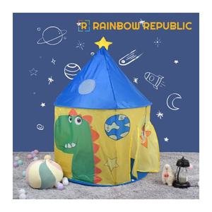 RR 우주선 공룡텐트 놀이감 어린이 종합교구