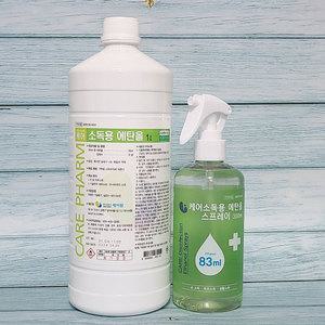 케어 소독용 에탄올 1리터 1개 에탄올 스프레이 300ml 1개 의약외품 알콜