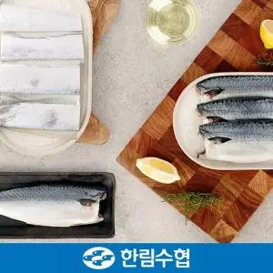 [한림수협][바로배송][제주 한림수협] 제주 은갈치&고등어 명품 선물세트 1호 (은갈치 400g x 3팩, 고등...