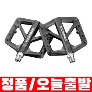 [락브로스] M906 자전거 MTB 플랫페달 초경량 넓은 페달